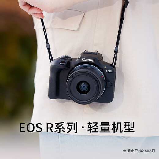 Canon (Canon) EOS r100 entry-level mirrorless camera Travel home student vlog video 4k compact and portable half-frame digital camera R100 RF-S18-45 STM kit official standard (limited time accessory gift package recommended package)