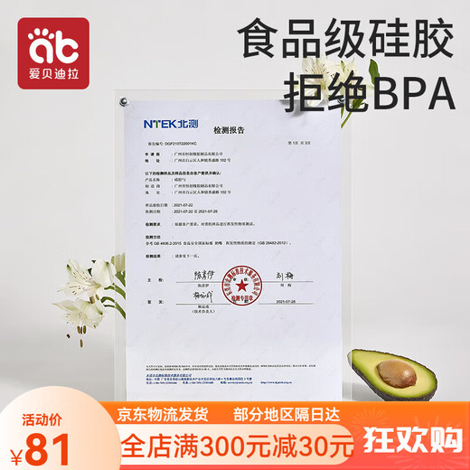 爱迪生宝宝硅胶勺子新生婴儿专用喂水小勺子儿童餐具吃饭辅食勺硅胶软勺 升级黄+绿送收纳盒赠感温勺随机