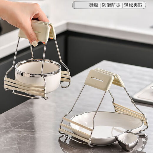 JIMANG kitchen anti-scalding bowl clamp, anti-slip plate lifter, insulated household steaming dish serving bowl clamp artifact, 1 pack, high temperature resistance + anti-scalding, upgraded with anti-slip strips