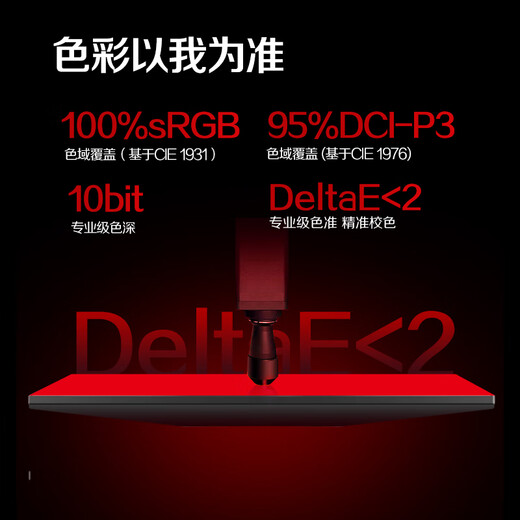 AOC 27英寸2K 原生300Hz FastIPS 0.3ms HDR400出厂校色 硬件低蓝光 游戏电竞电脑显示器宙斯盾Q27G4S