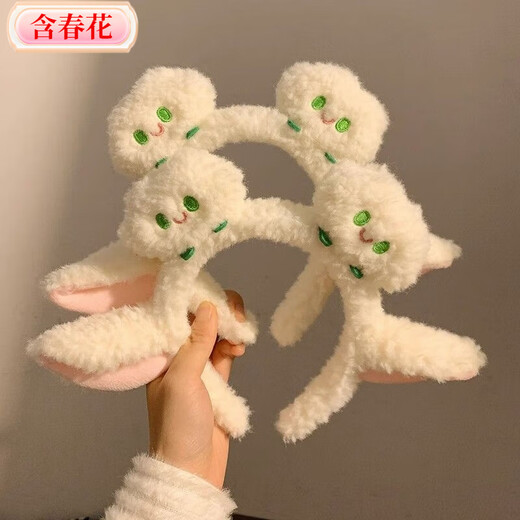 Cute lamb ears with spring flowers, white clouds, plush face wash headband, special cartoon hairpin for women to apply facial mask, headband, hair accessories, Bai Yangyang headband