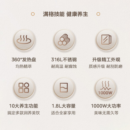 Midea Health Kettle 1.8L Fully Automatic Large Capacity Tea Kettle Kettle 316L Mother and Baby Stainless Steel Full Heating Electric Kettle Constant Temperature Flower Tea Kettle Tea Maker Upgraded Large Capacity Full Circle Heating 1.8L