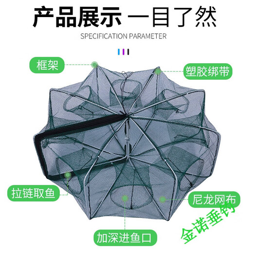 Bear fire folding shrimp pot polygonal round eel, loach, lobster fish net cage flower basket crab net fishing net nylon cloth shrimp pot 8 holes 20cm*60cm