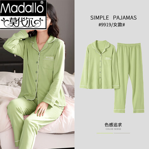 Modaler, doppelseitiger Baumwollpyjama für Damen, Frühling und Herbst, langärmelig, große Strickjacke, Anzug für junge und mittlere Frauen, einfarbige Heimkleidung, xt9905, Garnelenrosa, rein/Baumwolle, M (80–100 Jin Jin entspricht 0,5 kg)