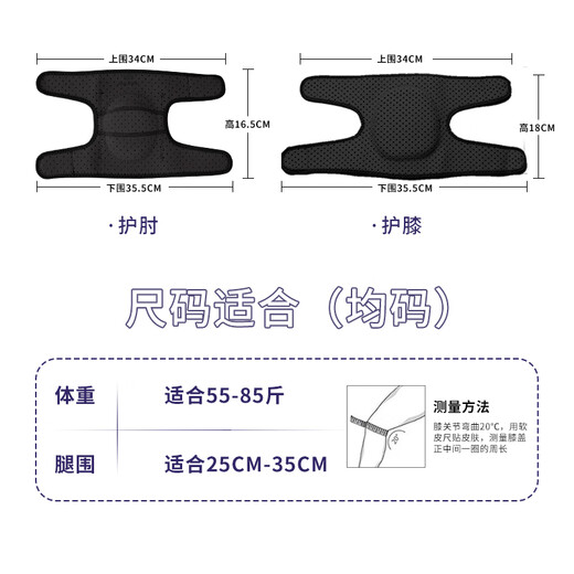 Endex children's knee pads, basketball and football equipment, elbow pads, sports suits, cycling roller skating protective gear, outdoor bicycle anti-fall