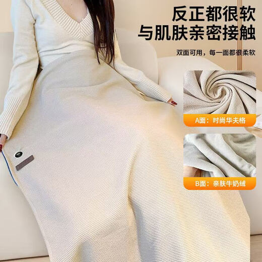 Zhechi removable heating artifact, electric shawl, heating blanket, USB rechargeable, washable, heated leg covering, shawl, single office nap shawl, upgraded version, Morandi knitted double-sided velvet丨3-level fast heating, lightning delivery, carbon fiber fast heating + washable