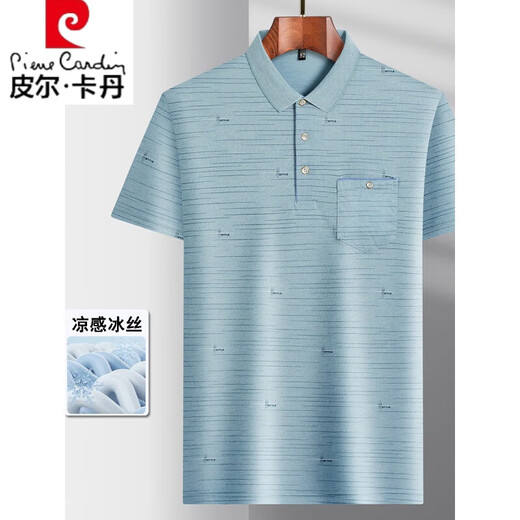 皮尔卡丹（pierre cardin）男士高端polo衫夏季爸爸翻领冰丝短袖T恤中年休闲体恤中老年薄款 冰丝-9855蓝色 真口袋 M 48/165