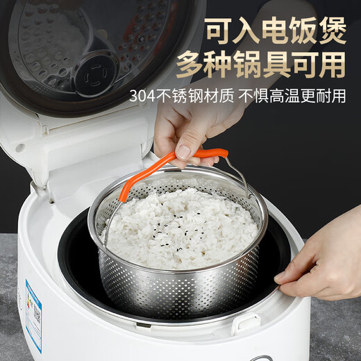 FANCYCHIC 15,000 stainless steel steamer rice cooker rice soup separation steaming rice artifact steaming rice steaming grid steaming rack draining rice rice steamer 1.5L suitable for 1-2 people