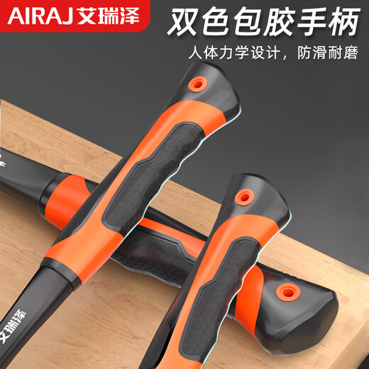 Arrizo hammer claw hammer integrated small hammer tool hammer nail hammer household electric woodworking special one-piece hammer multi-function 0.5kg one-piece claw hammer rubberized handle