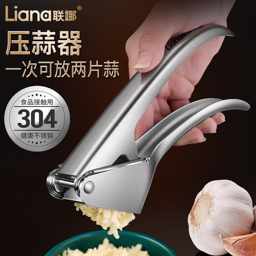 Lianna 304 stainless steel garlic press integrated thickened garlic squeezer garlic paste kitchen manual garlic masher Yuewan 304 garlic press 72 holes ultra-fine