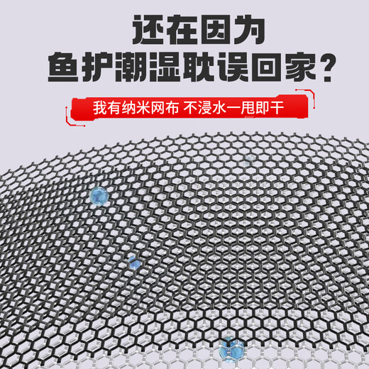 Jia Diao Ni stream fishing protection portable wild fishing special mini small Luya Gumai fishing net bag 30cm0.8m