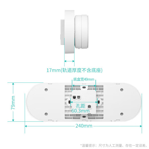 西门子轨道插座 24cm迷你轨道插板+3五孔模块(需配底盒安装)  Q10象牙白