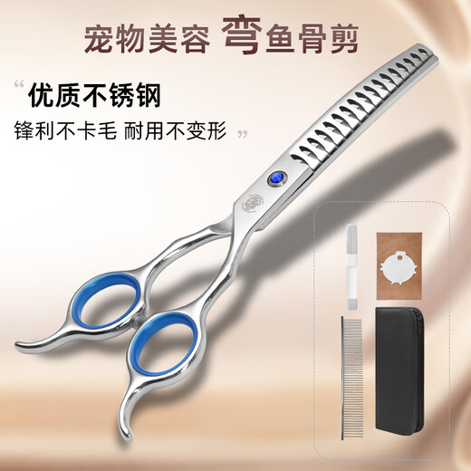 KNOPS 6.5-inch pet curved tooth shears, beauty scissors, shearing tools, cat and dog hair trimming shears set, 6.5-inch curved fishbone scissors + bag + steel comb + maintenance accessories