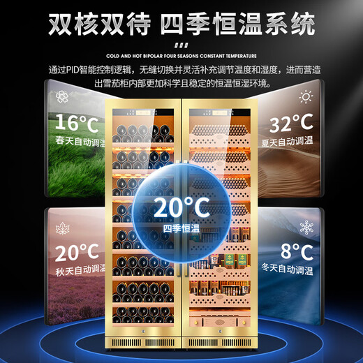 CIGARLOONG CL-188C2 precise constant temperature and humidity cigar cabinet, cedar wood inner tank, WiFi intelligent water ion removal and ammonia removal, large capacity stainless steel double cigar and wine cabinet, rose gold naked cigar and red wine aluminum liner, WiFi + purified ammonia