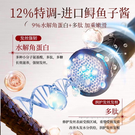 BEAUTY NOTES Polypeptide Keratin Caviar Hair Mask Conditioner Repairs dryness, improves frizz, smoothes and shines, nourishes and repairs hair