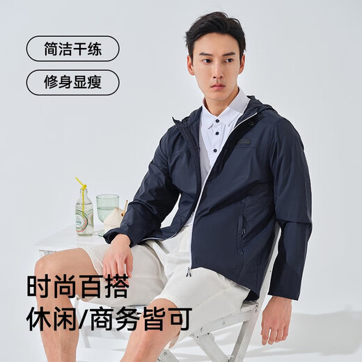 Pelliot outdoor sun protection clothing men's jacket UPF50+ skin windbreaker summer thin fishing clothing thin coat top jacket gray blue L