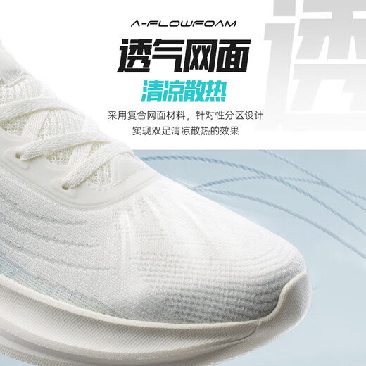 ANTA lightweight running shoes for men, shock-absorbing mesh, breathable and wear-resistant sports shoes, soft soles, comfortable jogging shoes, running shoes