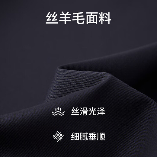 EMZ鄂尔多斯25春季新款含桑蚕丝正装羊毛夹克翻领拉链商务外套上衣男