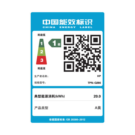 HP National Subsidy Star Book 15 Large Screen Thin and Light Laptop (i7-13620H 16G 1TB E Butler 7*24 Hours Service) Silver