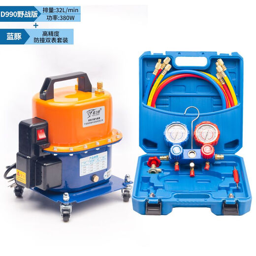 SM car air conditioner whipping dual-purpose vacuum pump refrigerator repair tool tire inflator refrigerant filling adjustable motor 990 wild station version + luxury silicone oil dual watch 90 people use