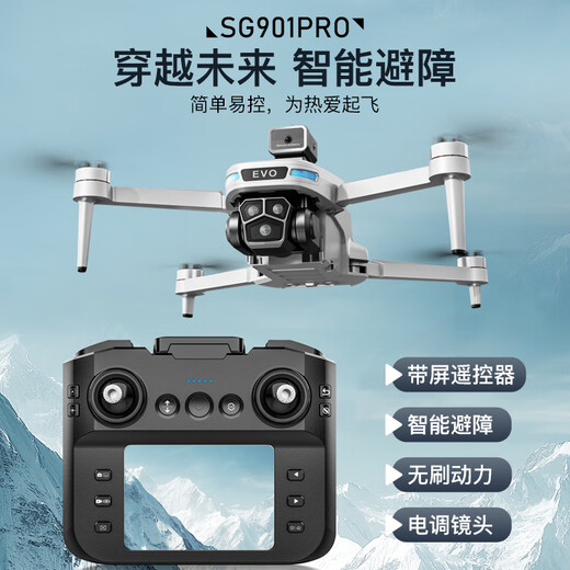 Beast Drone SG901PRO with screen remote control, high-definition aerial photography, small entry-level, long endurance, obstacle avoidance, brushless motor, remote control aircraft toy, children's quadcopter SG901PRO - screen remote control - brushless motor, dual-electric version, free storage bag + accessory bag + strobe light