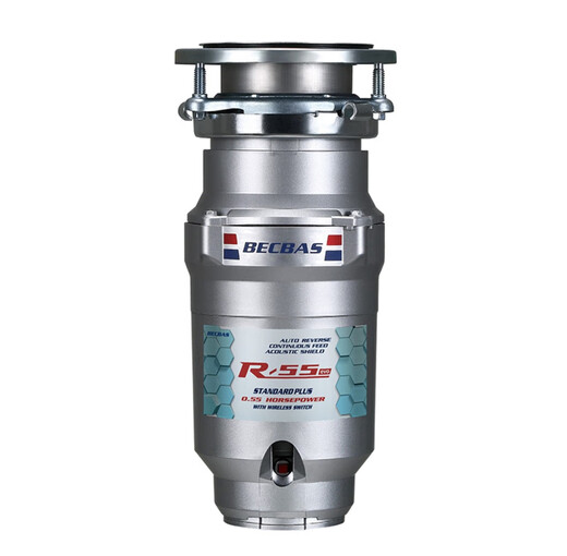 R55evo garbage disposer food waste crusher food waste crusher