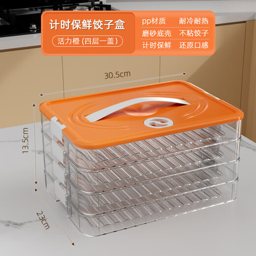 Ye Yu dumpling box special frozen dumplings multi-layer refrigerator storage box household dumpling tray quick-frozen crisper freezer box supermarket quality PP material - time lock fresh orange four layers and one cover丨holds 258 dumplings丨portable meter