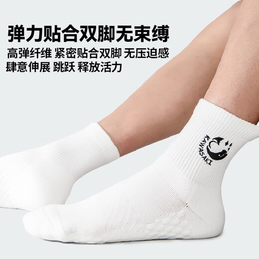 Kawasaki Kawasaki Chaussettes de badminton Épaissie Bas de serviette Absorbant la transpiration Respirant Chaussettes de sport C6365 Noir/Gris/Bleu Trois paires