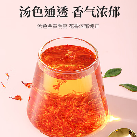奥祥堂红花中药材搭艾叶生姜红花泡茶正品特级野生泡脚包药用京东自营