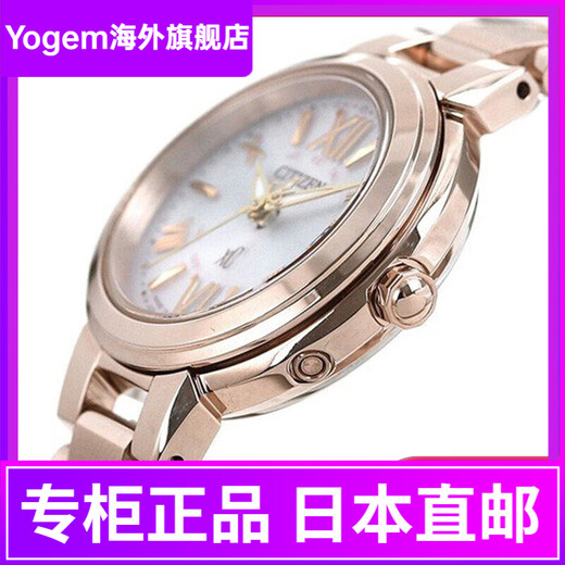 西铁城（CITIZEN）【JD物流日本直邮】中国电波商务休闲时尚光动能表女表日本直送 ES9435-51A
