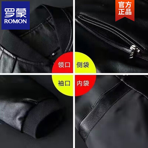 ROMON Men's Priority Baseball Collar Leather Jacket Men's Autumn New Trendy Versatile Handsome Motorcycle Pu Leather Jacket Men's 817 Black Recommended 130-145 Jin Jin equals 0.5 kg 2XL