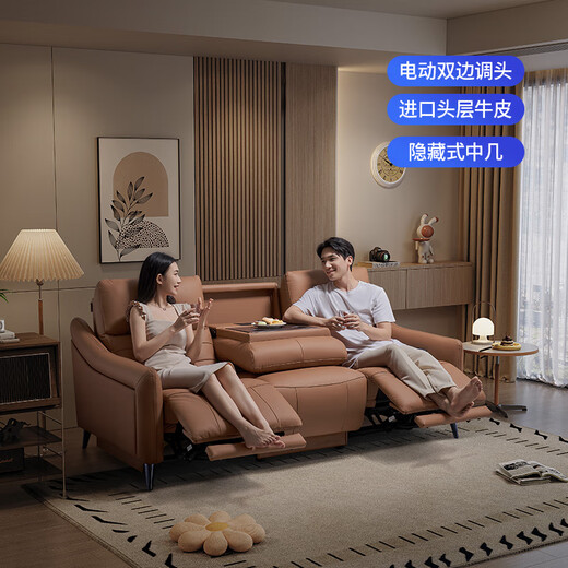 Chivas Regal (CHEERS) first class theater smart chair leather electric sofa living room audio-visual room furniture Chivas Regal 40043 brown three