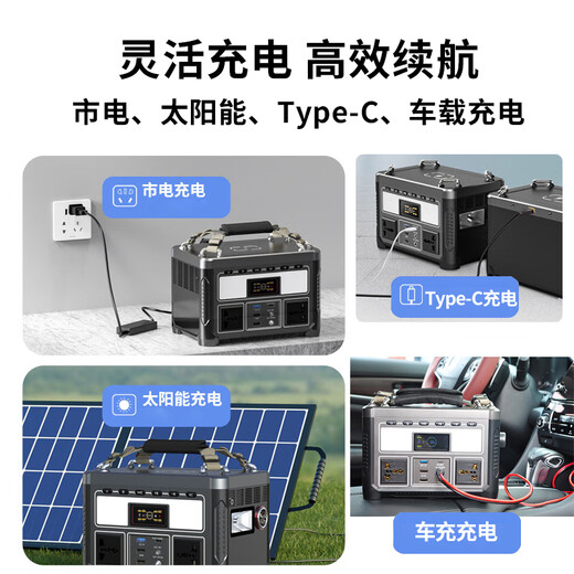 Biejing outdoor power supply 220V college student dormitory game notebook ups power supply emergency backup power supply energy storage small power station power reduction with socket charge and discharge technical secondary school battery 600W 360Wh/0.36 kWh mobile office model