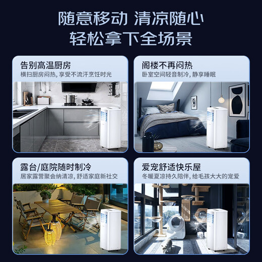 CHIGO mobile air conditioner single cooling and heating all-in-one air conditioner free of installation, portable portable dehumidification vertical small air conditioner bedroom living room kitchen air conditioner large 1 horse single cooling - suitable for 8 square meters