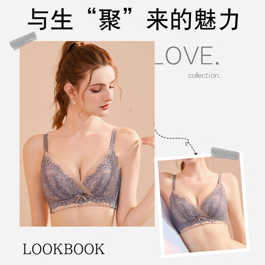 Admire Autumn and Summer Zodiac Year Red Lace Underwear Women's Small Breasts Gather Up to Show Bigger Sexy Secondary Breasts Top-up Pull-up Anti-sagging Bra Wine Red 75/34B