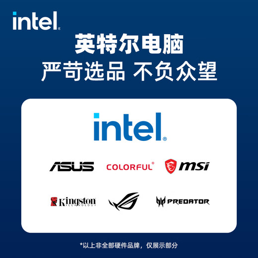 Intel Core Ultra 7 265KF series RTX5070Ti design gaming desktop computer host assembly computer workstation Deepseek local deployment with two U7 265KF+RTX5060Ti 16G