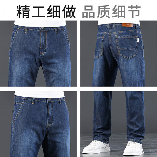 JEEP吉普【天丝薄款】高端牛仔裤男士2025夏季休闲宽松商务冰丝裤子男