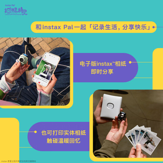 INSTAX Fuji instax one-shot CCD smart camera PAL cat claw powder student toy camera stand-alone