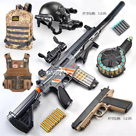 Yunya children's toy gun launcher 6-12 years old M416 automatic soft bullet gun eating chicken assault rifle grabbing boy's birthday gift eating chicken set (drum + 30 shells + 100 soft bullets