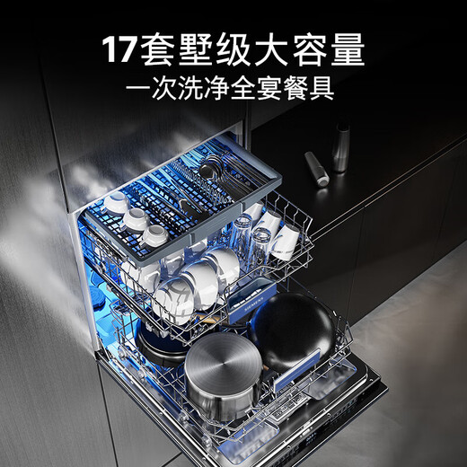 Siemens new product independent dual-purpose household fully automatic dishwasher 17 sets intelligent dehumidification and drying 3.0 240 hours long-lasting antibacterial storage SN23HL25MC Huyunlan