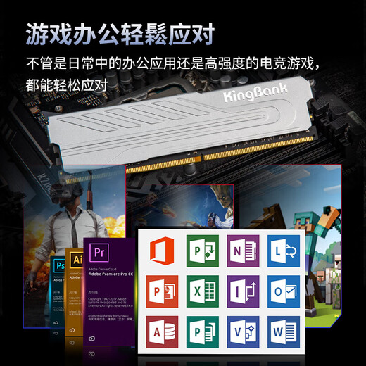KINGBANK Yinjue 3600 8gx2 memory stick Jinbaida Yinjue ddr4 3200 memory stick 2666 Hynix memory stick 16g vest strip 32g Star Blade Black 3600 Yinjue 32G (16Gx2) 3600 Hynix C18