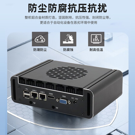 VINcanWO ordinateur industriel sans ventilateur entièrement fermé micro hôte industriel intégré mini bureau d'affaires portable petit ordinateur de bureau Core I3 5005U 4G/256G à semi-conducteurs/WIFI