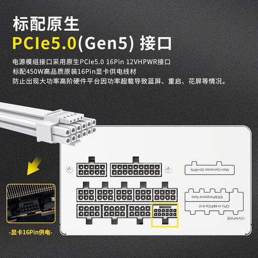 Aigo Esports ES750W ATX3.0 Gold Full Module Black Desktop Host Power Supply 80PLUS Gold/Native PCIE5.0/Large Single Channel 12V/5060Ti