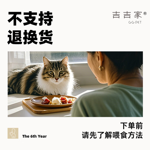 Jijijia Cat Raw Bone Meat Kitten Homemade Fresh Ingredients Cat High Protein Fresh Food Cat Food Cat Rice Nutritional Pet Jijijia Meaty and Balanced 100g No Small Quail Version 6kg