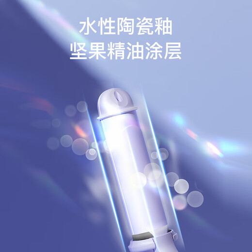 RIWA Curling Iron Dual-Purpose Large Volume Multi-function Curling Iron Straightening and Curling Dual-Purpose Mini Portable Automatic Power-off Curling Iron Straight Clamp RB-8125 New Year Gift