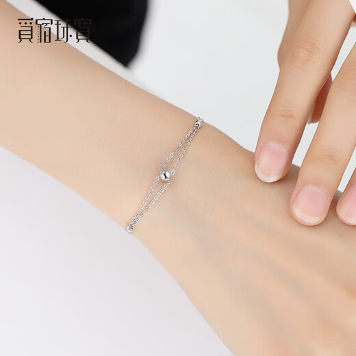 Misu genuine platinum bracelet for women pt950 round beads double-layered platinum bracelet simple versatile fine chain birthday gift 3.2-3.4g length 16+2cm