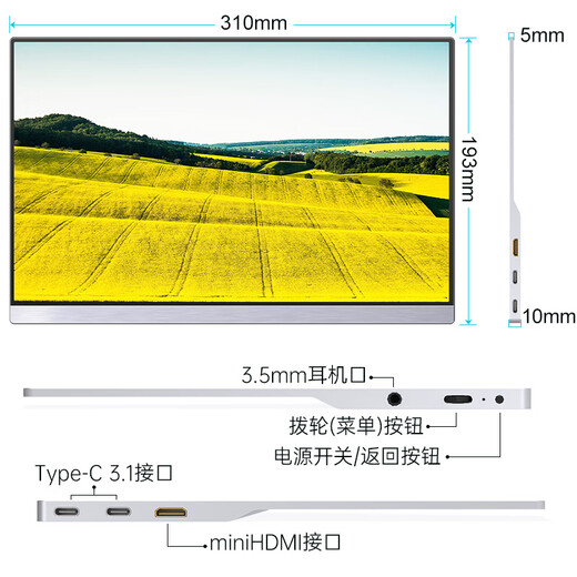 AOSIMAN Tragbares Display 4K Touch Computer Sekundärbildschirm Schalter Tragbares Display PS5 Android IOS Handy Notebook Externer Erweiterungsbildschirm Spiel Büro Tragbares Display Metallversion 13,3 Zoll HDR+1080+ Ledertasche