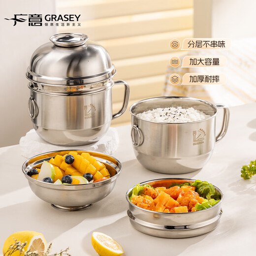 Guangyi 304 stainless steel lunch box fast food cup bowl student lunch box instant noodle bowl instant noodle cup two-layer lunch box GY8560