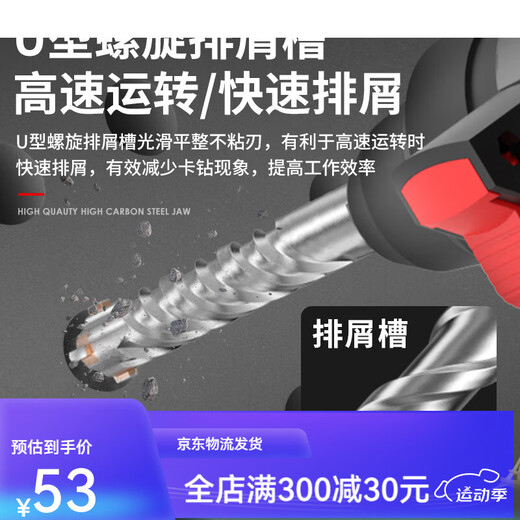 工业级电锤钻头混凝土穿墙钻钨钢合金打墙电锤打孔合 十字圆柄大理石/红砖/混泥土 12200mm