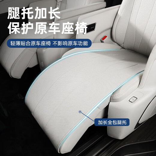 24 Buick GL8PHEV Luzun Kissen Spezialsitze Cushion Vier-Jahreszeiten Universal Seat Cover-Plug-In 25 Modelle, Originalauto-Farbzeile der ersten Reihe 8-teiliger Buick GL8 New Energy 24 Modelle 3599 Smart Genuss